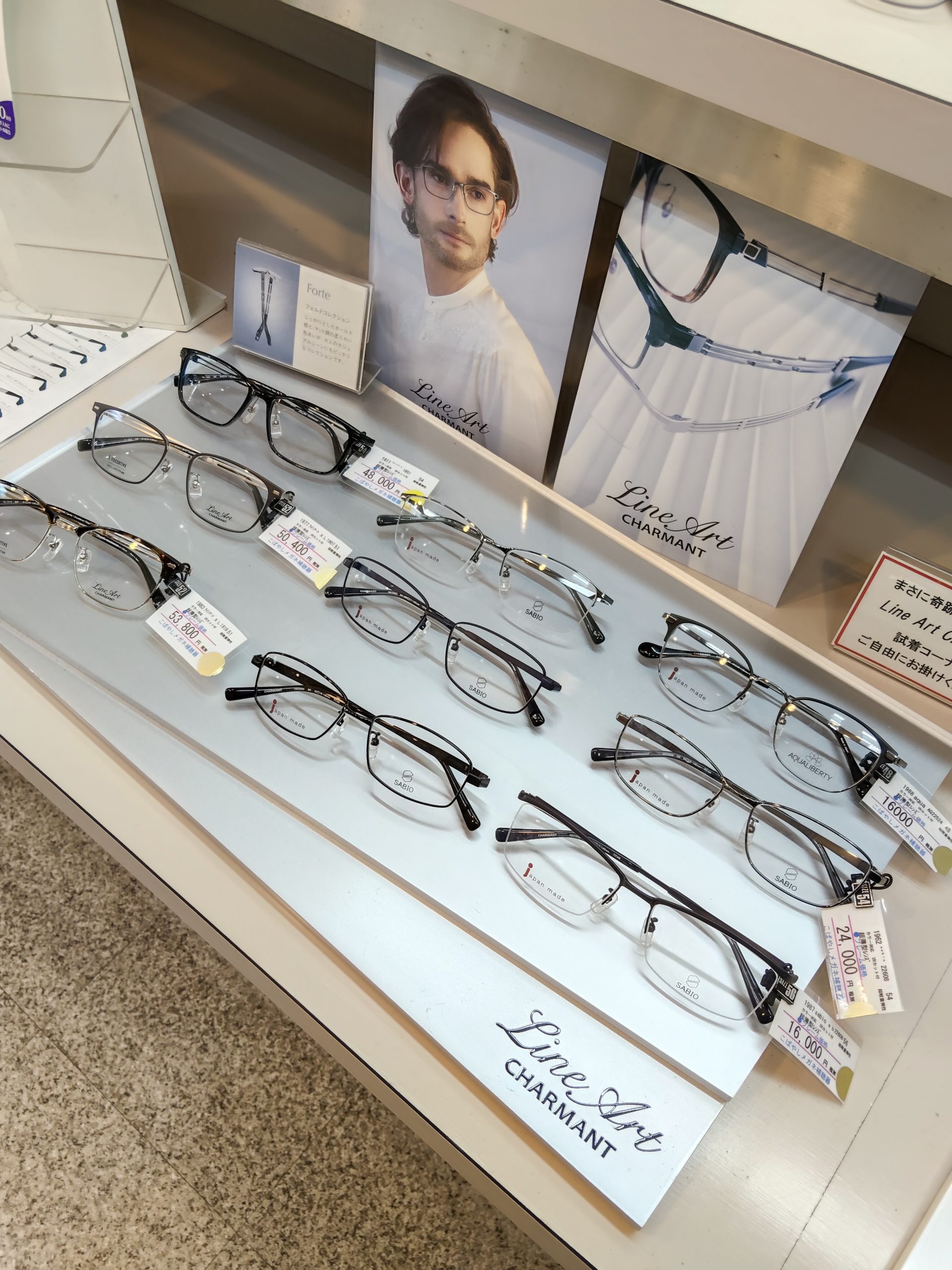 メガネフレーム展示
